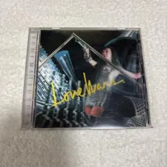 松任谷由実/ラヴ・ウォーズ