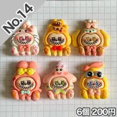 no.14/着ぐるみラブブデコパーツ