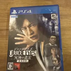 PS4 ジャッジアイズ 死神の遺言 新価格版