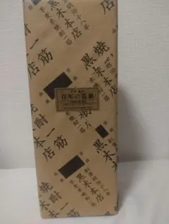 百年の孤独 720ml 黒木本店 本格麦焼酎 未開封 包装紙付きのサムネイル