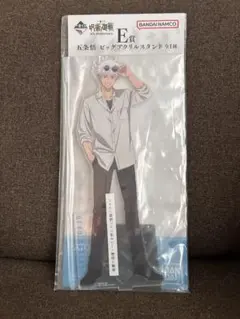 五条悟 アクリルスタンド 5th anniversary 一番くじ　呪術廻戦