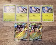 ポケモンカード　シャイニートレジャー　⑨