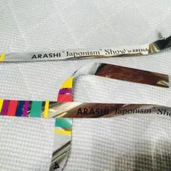 嵐  Japonism show in ARENA  銀テープ