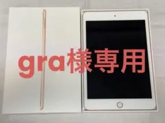 iPad mini 5 (第5世代) 64GB Wi-Fi ゴールド