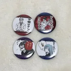 呪術廻戦　缶バッジプチ