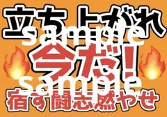 ジャイアンツ　応援ボード