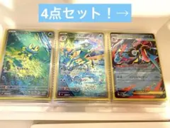 ポケモンカード　ポケカケロマツ　ゲコガシラAR メガゲッコウガex ホミカの演奏