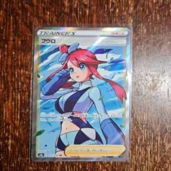 フウロ bw SR 1枚 鑑定品]フウロ(SR)(BW07-076-070) PSA6 ID:78812169｜ポケカ通販サイト