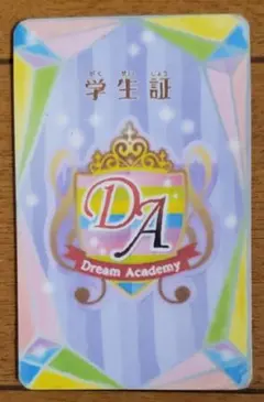 アイカツ ICカード 400回 記録用②