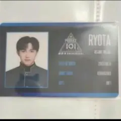 PRODUCE 101 JAPAN 新世界 日プ 青沼昂史朗 国プ ID カード - メルカリ