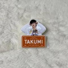 INI 尾崎匠海 ネームプレート