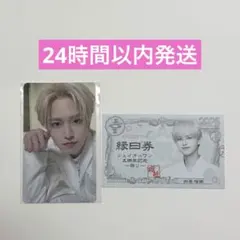 2026年最新】jo1 トレカ 7000円の人気アイテム - メルカリ