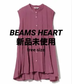 ♡新品未使用♡ BEAMS HEART フレアタックシャツ