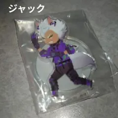 ジャック ミニアクリルスタンド 寮服 - メルカリ