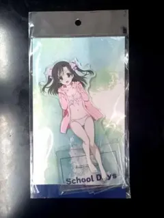 2026年最新】schooldaysの人気アイテム - メルカリ