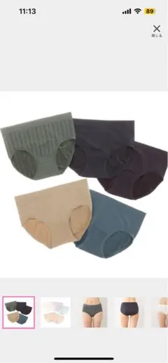 美人工房　しなやかフィットショーツ２枚