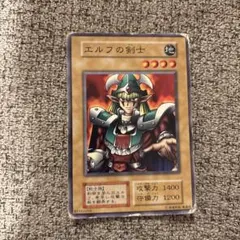 遊戯王OCG エルフの剣士 91152256 初期 - メルカリ