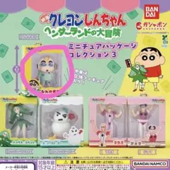 クレヨンしんちゃん ヘンダーランドの大冒険 ガチャガチャ しんちゃん