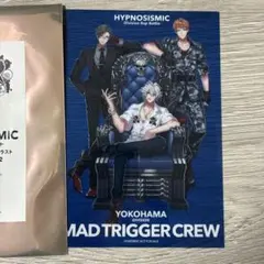 ヒプノシスマイクヒプムビMAD TRIGGER CREW、ヨコハマ、来場者特典