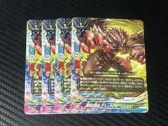 魔竜の眷属 デストラクタ バルガス 4枚 バディファイト ドラゴン ツヴァイ