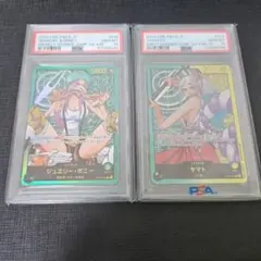 2026年最新】ワンピースカード psa10 ヤマトの人気アイテム - メルカリ