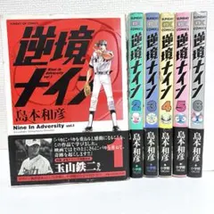2026年最新】島本和彦 全巻の人気アイテム - メルカリ