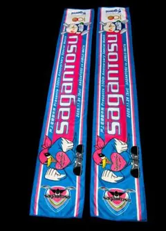 ジュビロ磐田 応援グッズ