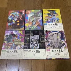 新品未開封 モノノ怪 アートポストカード 第3弾 - メルカリ
