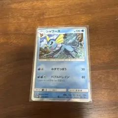 シャワーズ：雷のサンダースGX デラックスセット PROMO SM-Pプロモカ…