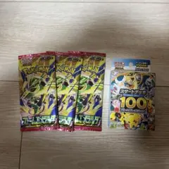 ポケカ スタートデッキ100 ストームエメラルダ 4パック 新品未開封