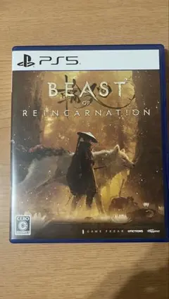 Beast of Reincarnation PS5 リンカーネーション