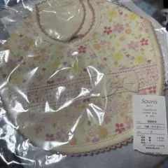 新品 Souris スタイ よだれかけ 花柄