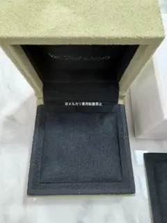 外箱とグリーンボックス空箱