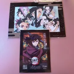 鬼滅の刃 無限城編 映画入場特典 特製アートスタンドポストカード 冨岡義勇