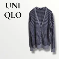 UNIQLO ボーダー柄 カーディガン グレー×ブラック　L ウール100%