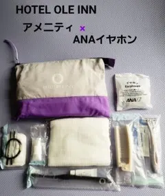 新品・未使用アメニティHOTEL OLE INN★ANAイヤホン