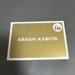 ARASHI KARUTA 5×20 ツアーグッズ