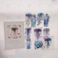クラゲ ステッカー おすそわけ ①