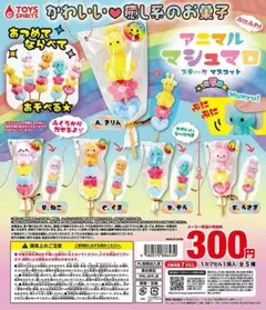 みかりんりん♡様 リクエスト 2点 まとめ商品