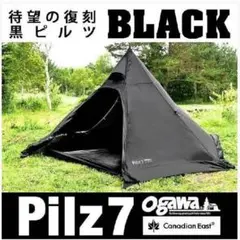 2026年最新】Pilz7の人気アイテム - メルカリ