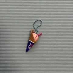 サーティワン アイスクリーム コーン キーホルダー