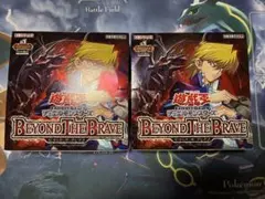 遊戯王 BEYOND THE BRAVE 未開封BOX 2BOX シュリンクなし - メルカリ