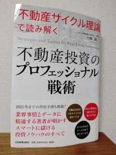 Item thumbnail for item 710bc783-1206-4123-9657-c3c7662ac7f1