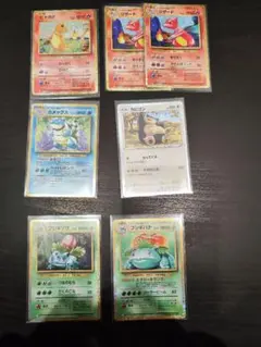 ポケモンカードclassic　ヒトカゲ リザード カメックスなど