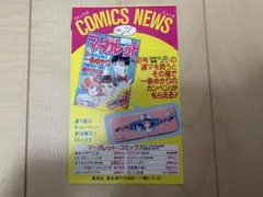 First Edition 初版 ジョジョの奇妙な冒険 7巻 コミックスニュース