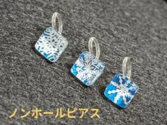 717　雪の結晶デザイン３点セット　ノンホールピアス