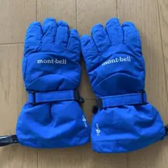 mont-bell 防水手袋　青　7-9歳