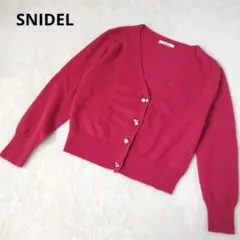 SNIDEL スナイデル ビジュー付き カーディガン レッド アンゴラ混 F