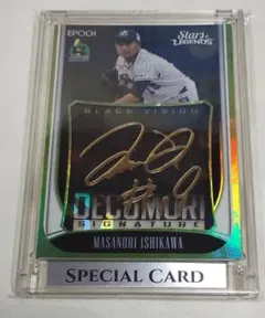 Item thumbnail for item f8caa779-ca00-4760-a9e6-50d4be6c6479