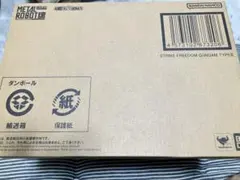 METAL ROBOT魂 ストフリ弐式 プラウドディフェンダー インジャ弐